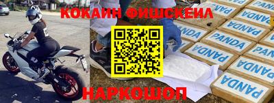 прущий лед Бийск