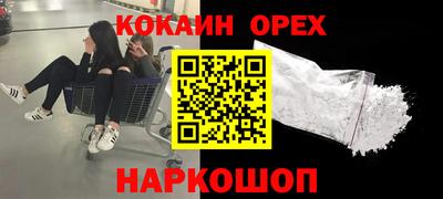 кокс Беслан