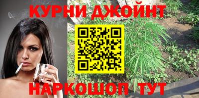 мефедрон Волгодонск