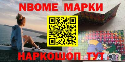 кокс Беслан