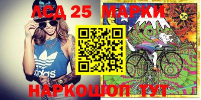 прущий лед Бийск