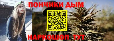 прущий лед Бийск