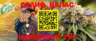 кокс Беслан