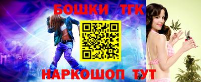 прущий лед Бийск