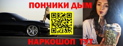 кокс Беслан