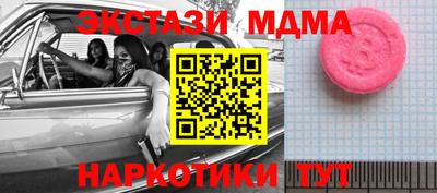 сатива Бийск