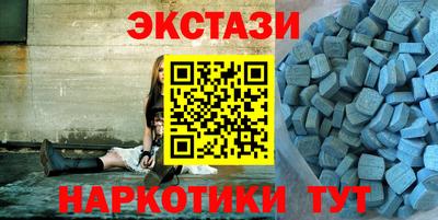 сатива Бийск