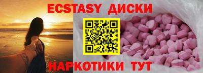 кокс Беслан