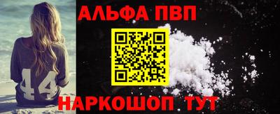 сатива Бийск