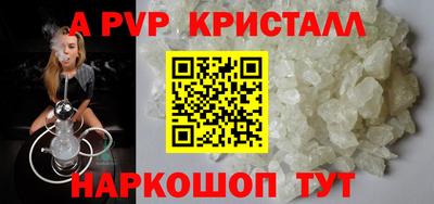 кокс Беслан