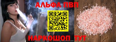 кокс Беслан