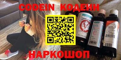 кокс Беслан