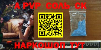 кокс Беслан