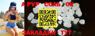 прущий лед Бийск