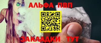 сатива Бийск