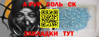 кокс Беслан