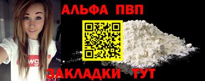сатива Бийск