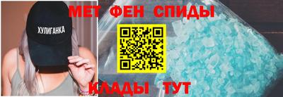 сатива Бийск
