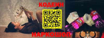 кокс Беслан
