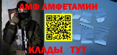 прущий лед Бийск