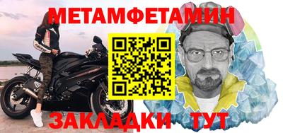сатива Бийск