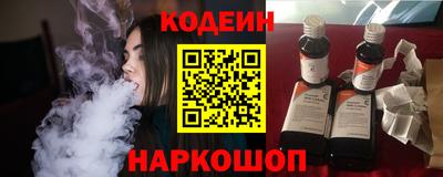 прущий лед Бийск