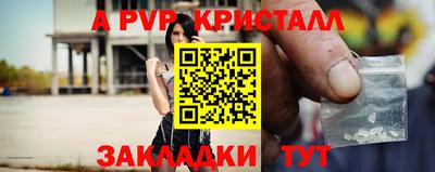 сатива Бийск