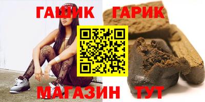 сатива Бийск