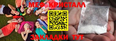 PSILOCYBIN Волжск