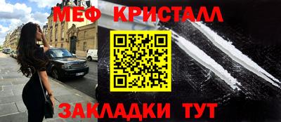 сатива Бийск