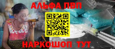 кокс Беслан