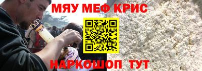 крисы Берёзовский