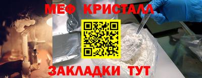 сатива Бийск