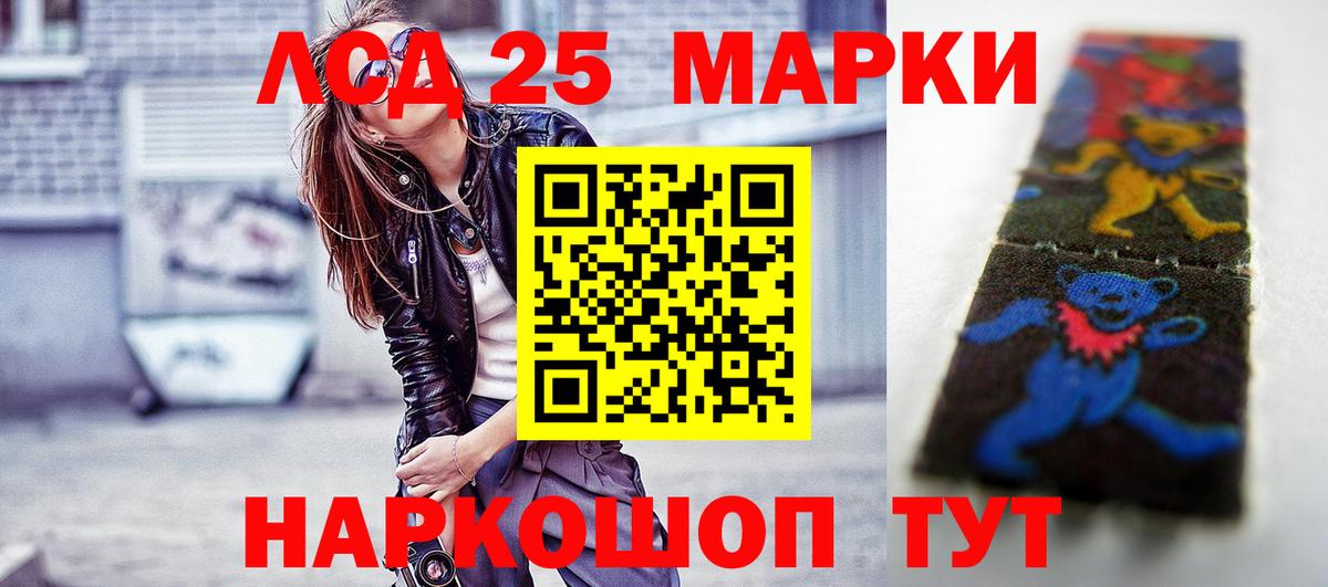 ЛСД экстази кислота  LSD-25 экстази ecstasy  Верхняя Салда  Лсд 25 экстази  Вход с VPN 