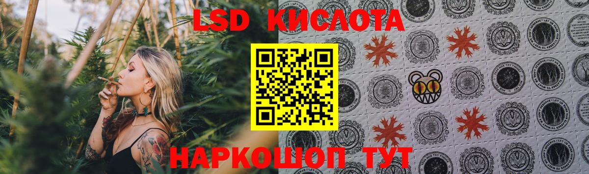 LSD-25 экстази кислота  ЛСД экстази ecstasy  Верхняя Салда 