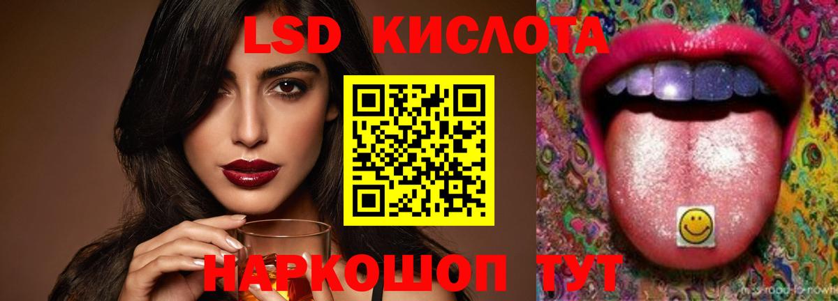 Лсд 25 экстази кислота Верхняя Салда