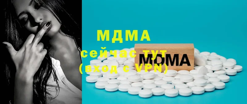 MDMA молли  наркошоп  Верхняя Салда 