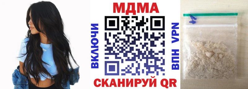 МДМА молли  Верхняя Салда 