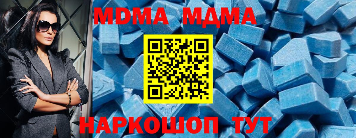 МЕФ  Верхняя Салда  Диски  МЕТ  Гашик  Вход с VPN  Купить наркоту  Конопля  Cocaine 