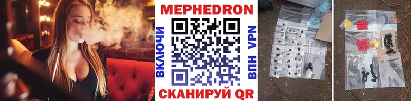 наркошоп  Верхняя Салда  ссылка на мегу маркетплейс  МЯУ-МЯУ 4 MMC 