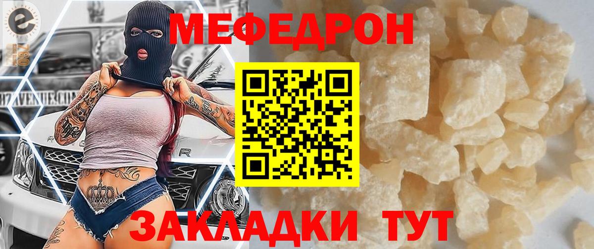 Верхняя Салда  Меф 4 MMC  Мефедрон мука  Меф  Вход с VPN 