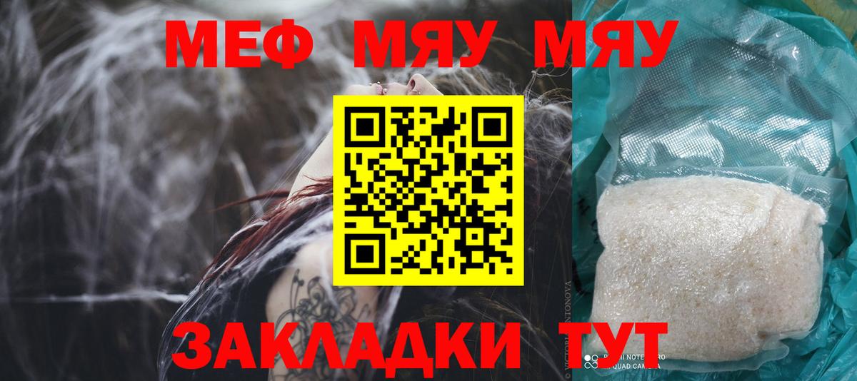 МЕФ 4 MMC  Верхняя Салда 