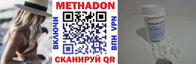 гидра ТОР  Верхняя Салда  МЕТАДОН белоснежный 