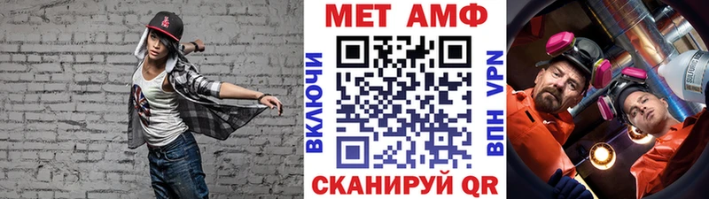 это состав  где купить наркоту  Верхняя Салда  Первитин мет 