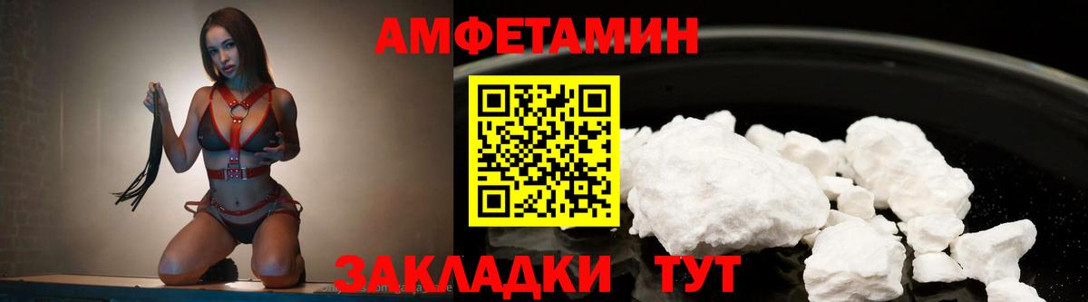 МЕТАМФЕТАМИН пудра  Вход с VPN  Верхняя Салда 