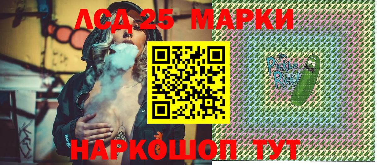 Наркотические марки 1,5мг  цены   Наркотические марки 1,5мг  Верхняя Салда 