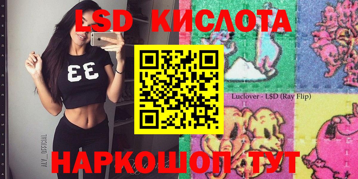 Марки 25I-NBOMe 1,8мг Верхняя Салда