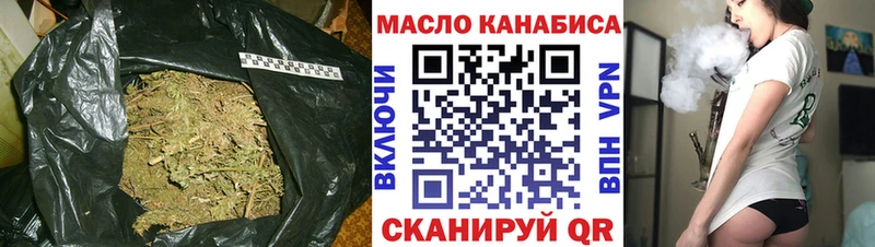 ТГК жижа  KRAKEN онион  Верхняя Салда  наркотики 
