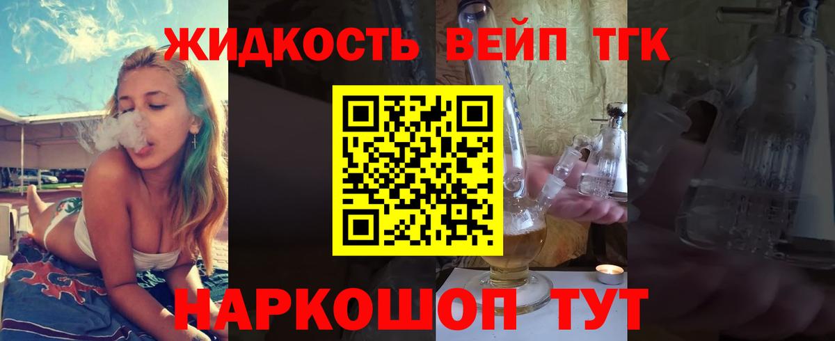 где можно купить наркотик  Верхняя Салда  Дистиллят ТГК вейп с тгк  Дистиллят ТГК THC oil 