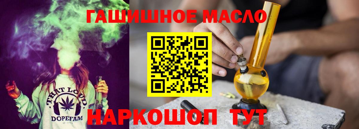 ТГК вейп  Вход с VPN  купить   Верхняя Салда 